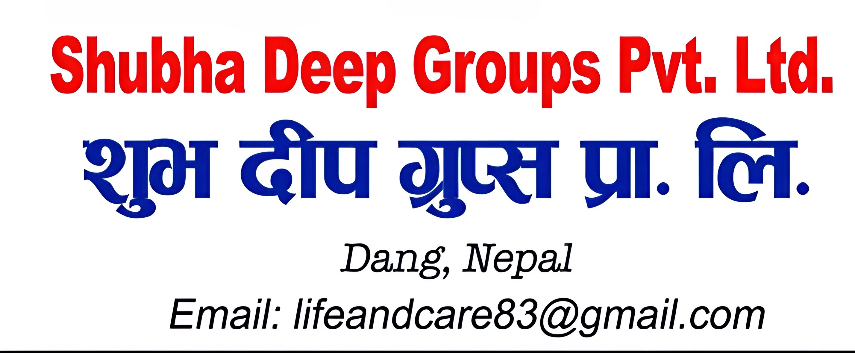 Subhadeep